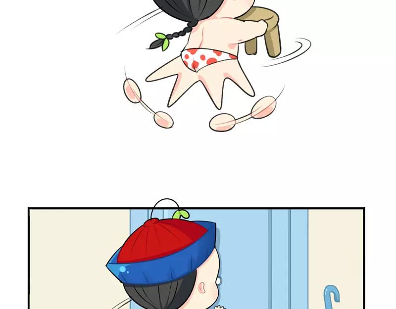 番外 情人节-第49话