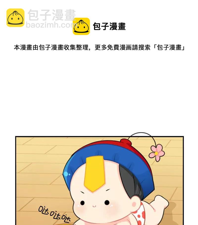 番外 情人节-第49话