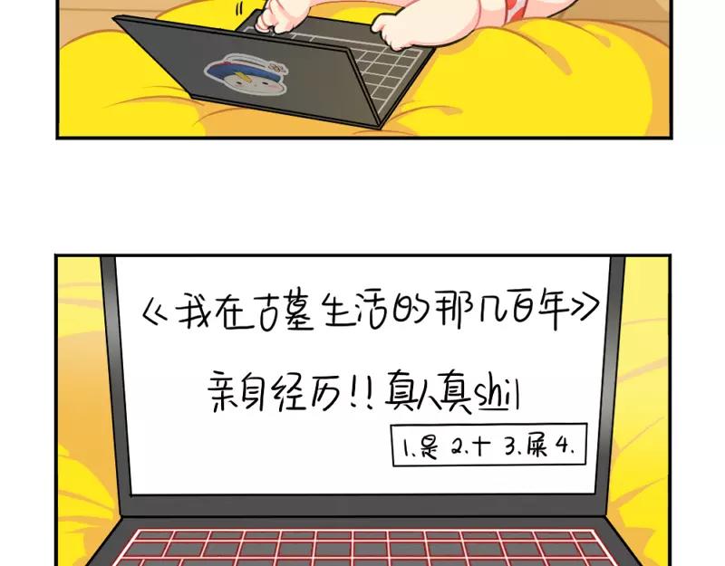 番外 情人节-第49话