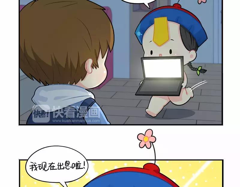 番外 情人节-第49话