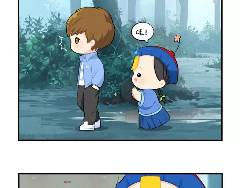 番外 清明节-第51话