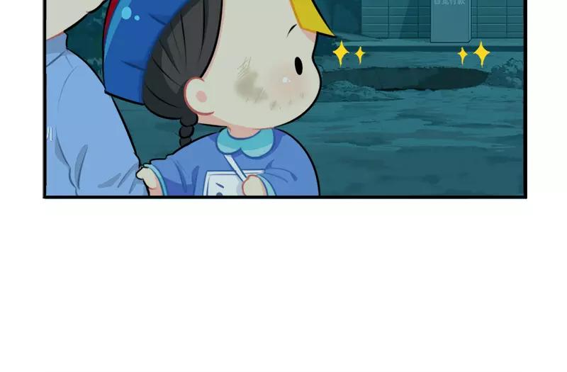 番外 清明节-第51话