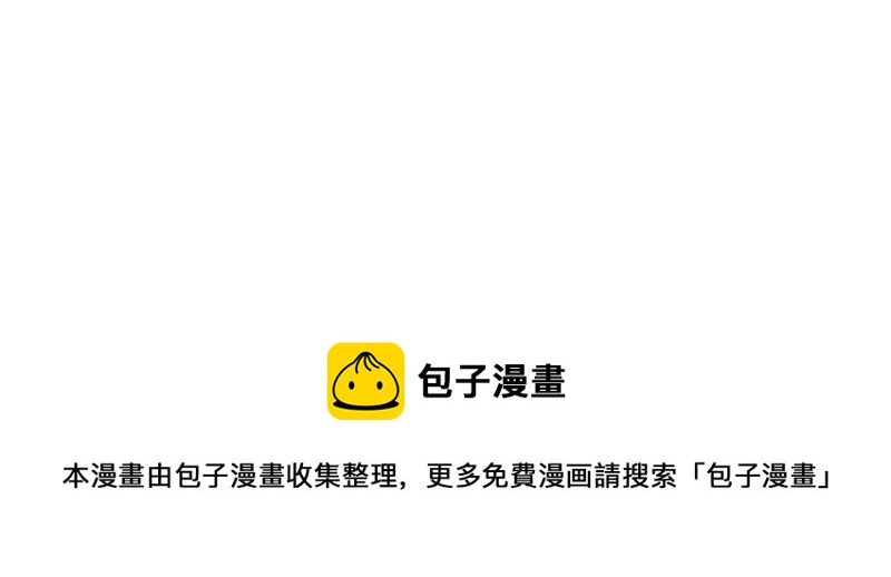 番外 清明节-第51话