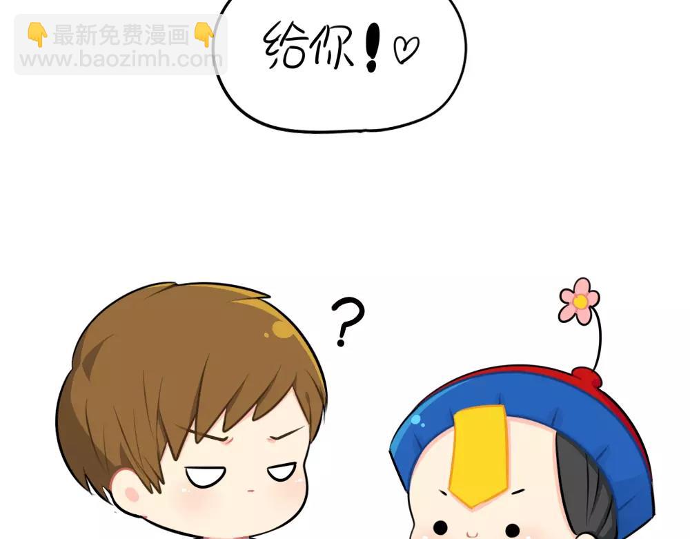 番外：520-第53话