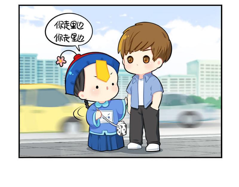 番外：小僵尸四周年啦！-第57话