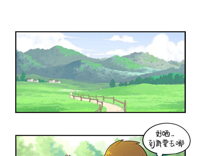 番外：小僵尸四周年啦！-第57话