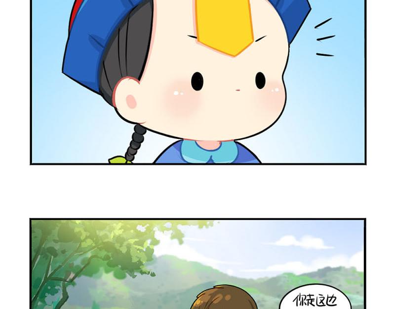 番外：小僵尸四周年啦！-第57话