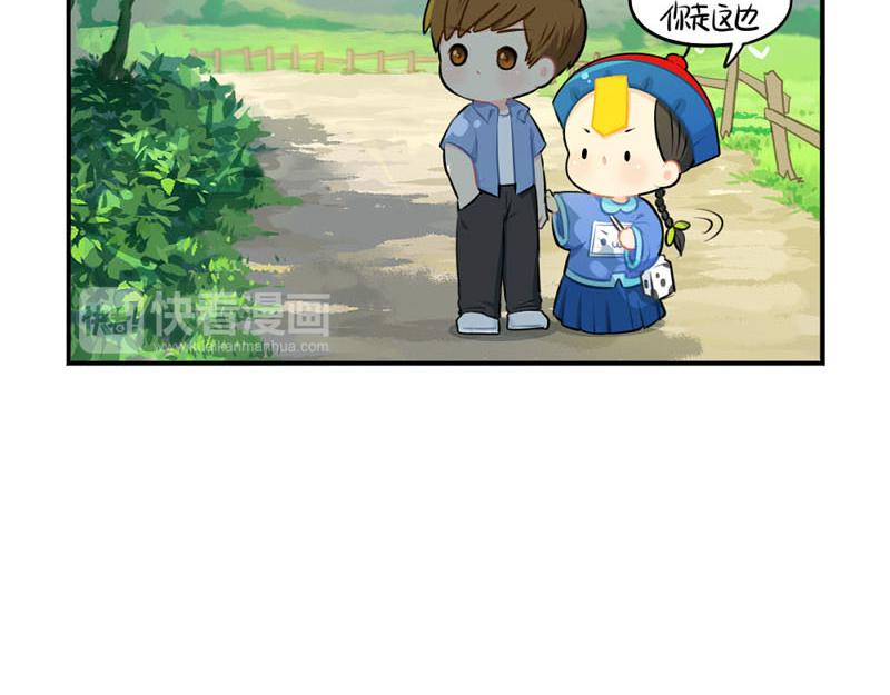 番外：小僵尸四周年啦！-第57话