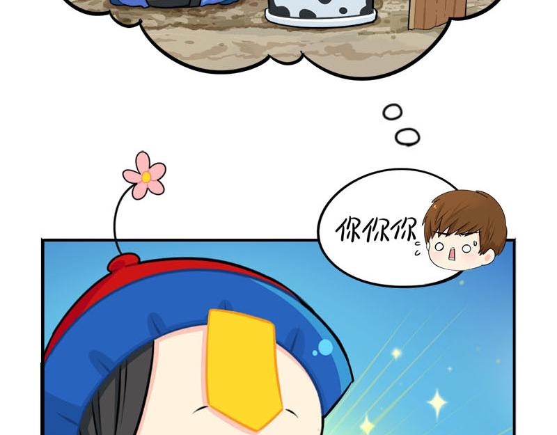 番外：小僵尸四周年啦！-第57话