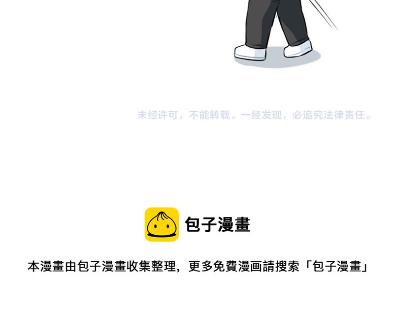 番外：小僵尸四周年啦！-第57话