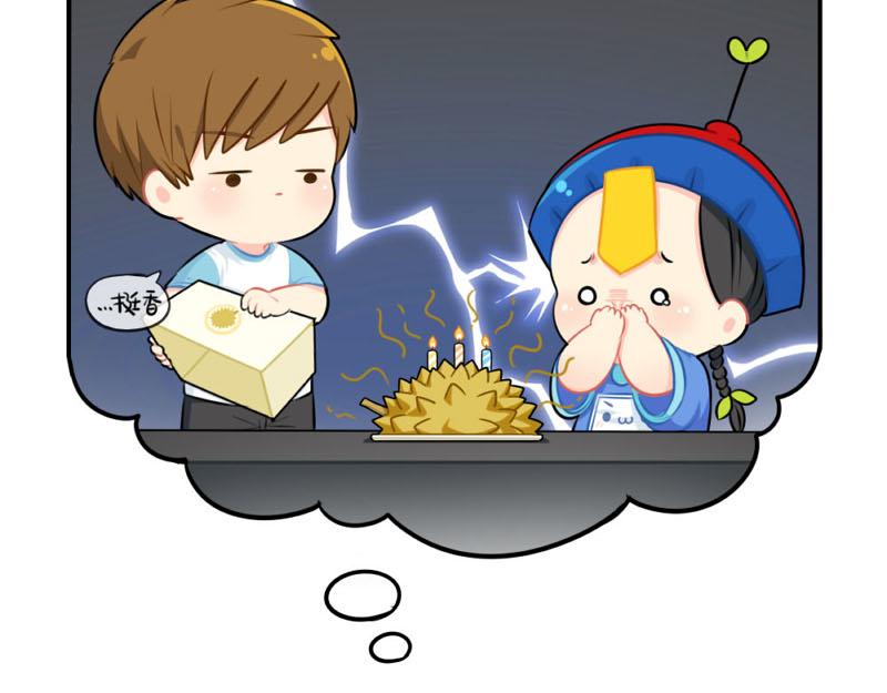 番外：小僵尸四周年啦！-第57话