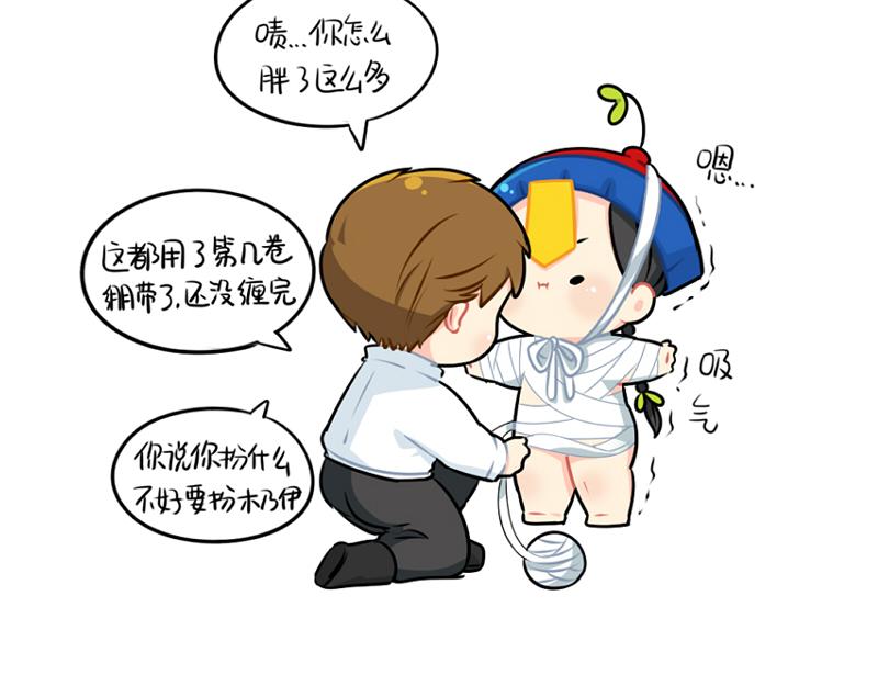 番外：万圣节-第59话