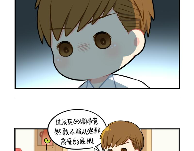 番外：万圣节-第59话