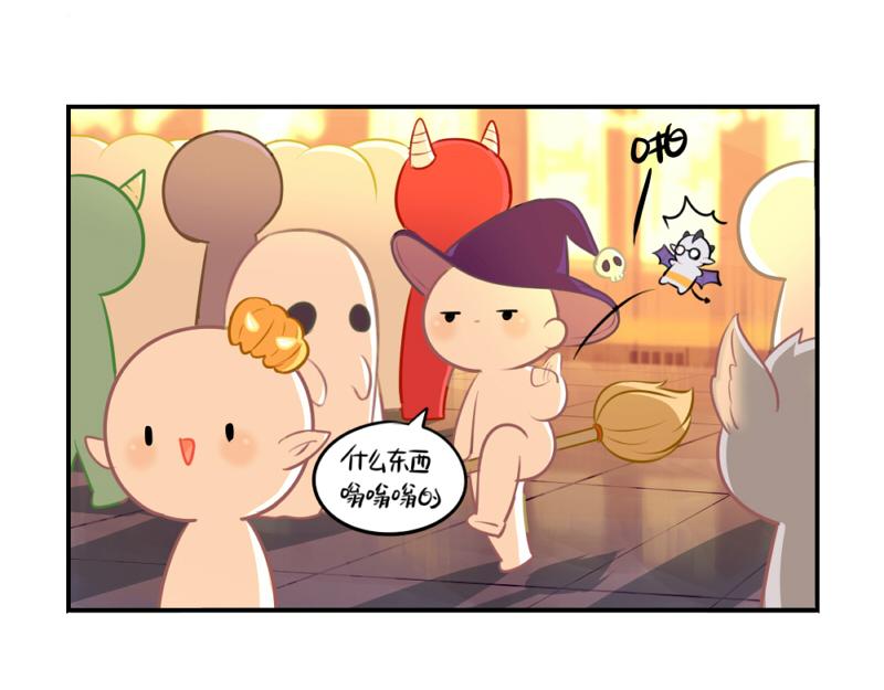 番外：万圣节-第59话