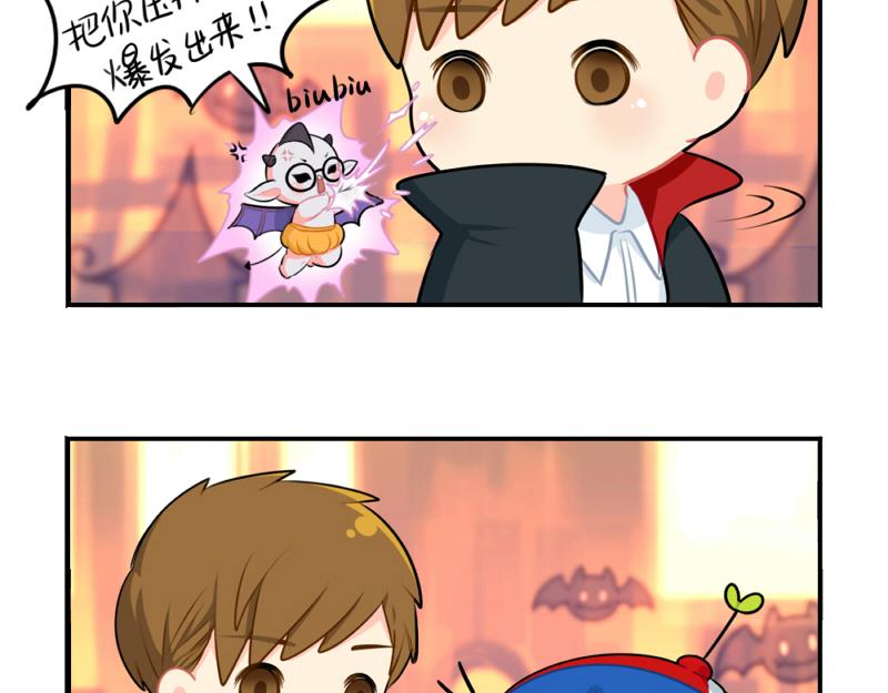 番外：万圣节-第59话