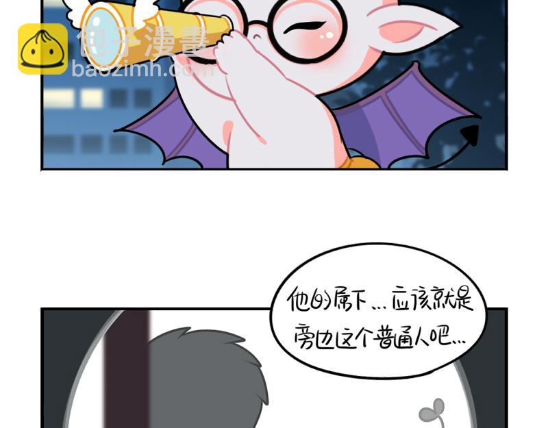 番外：万圣节-第59话