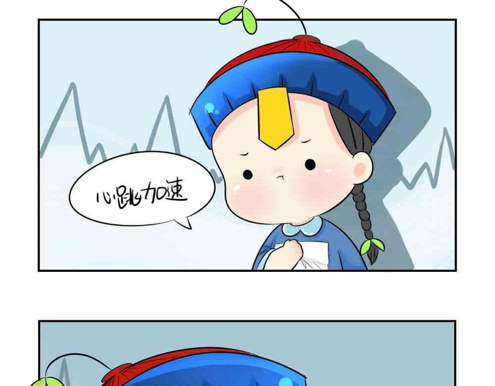 第6话 那我应该喜欢什么谁？-第7话