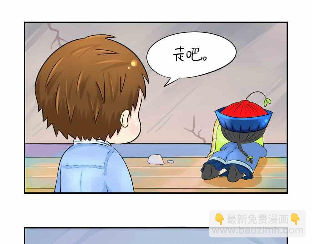 第6话 那我应该喜欢什么谁？-第7话