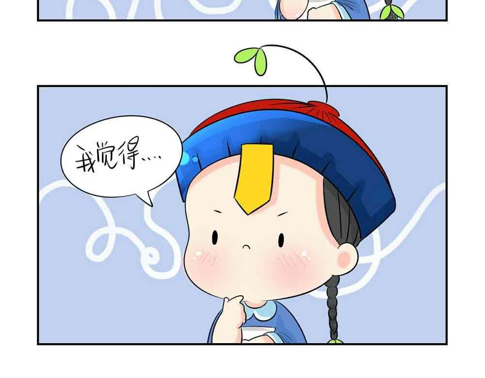 第6话 那我应该喜欢什么谁？-第7话