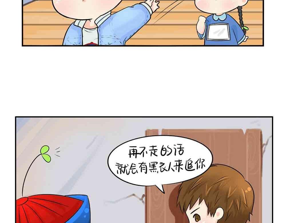 第6话 那我应该喜欢什么谁？-第7话