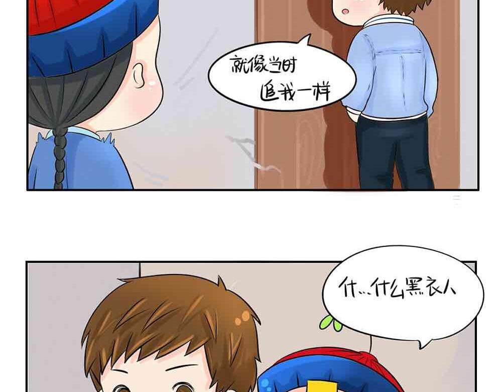 第6话 那我应该喜欢什么谁？-第7话