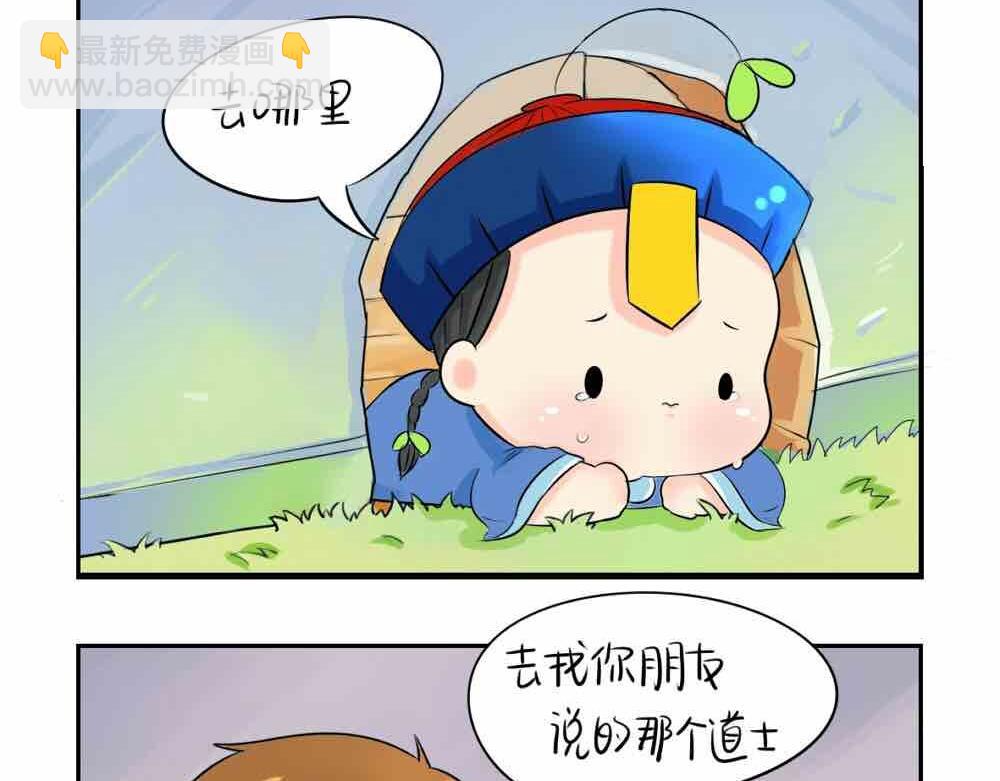 第6话 那我应该喜欢什么谁？-第7话