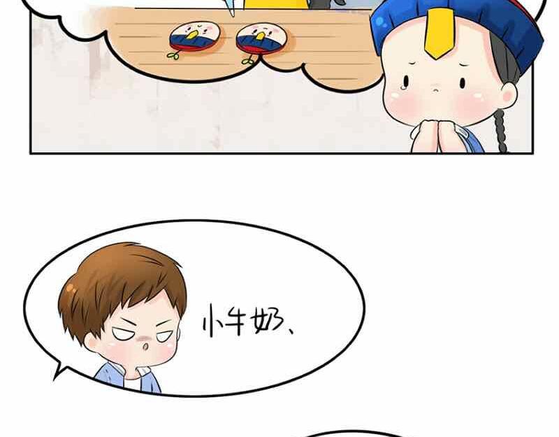 第6话 那我应该喜欢什么谁？-第7话