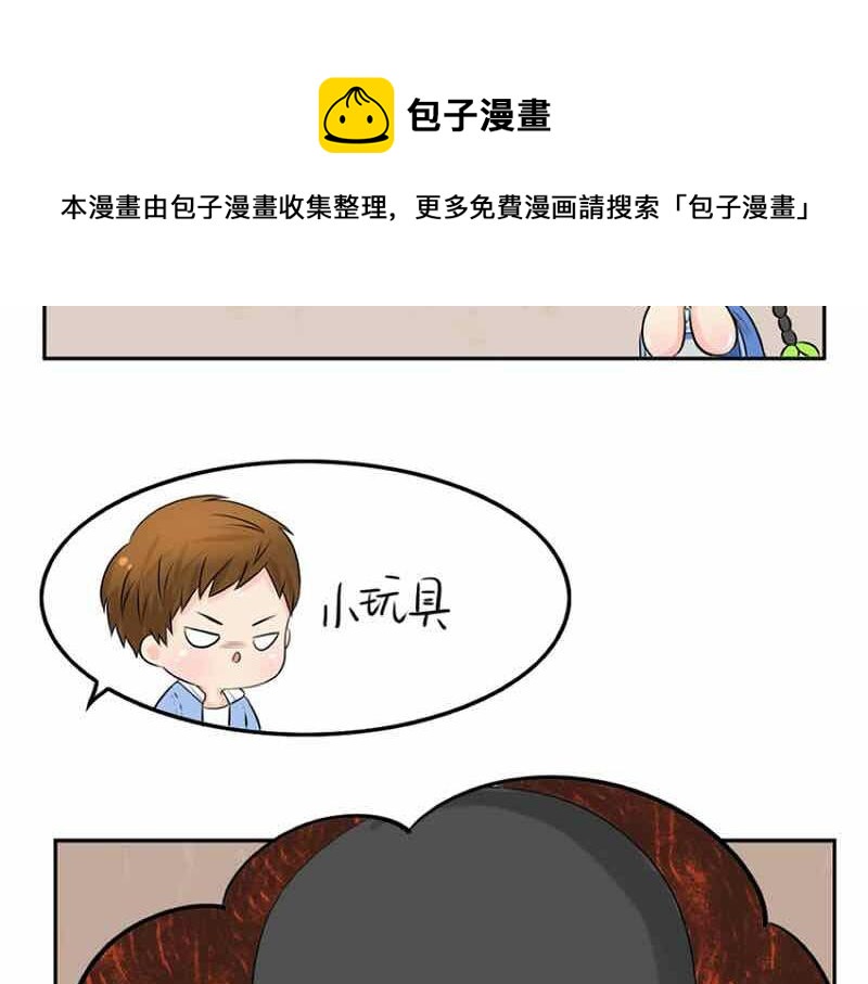 第6话 那我应该喜欢什么谁？-第7话