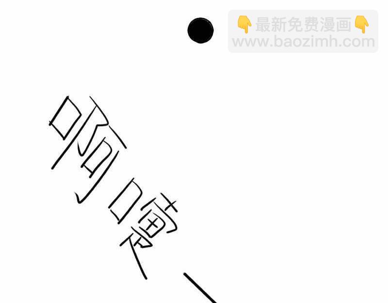 誒？撿到一個小殭屍（第2季） - 第6話 那我應該喜歡什麼誰？ - 5