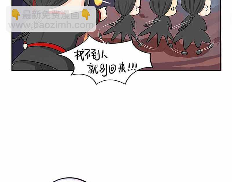 第6话 那我应该喜欢什么谁？-第7话