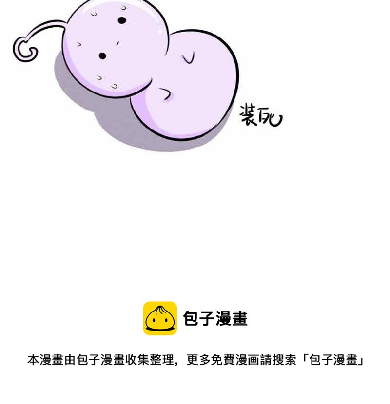 第6话 那我应该喜欢什么谁？-第7话