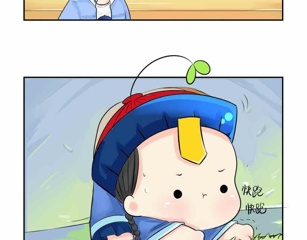 第6话 那我应该喜欢什么谁？-第7话