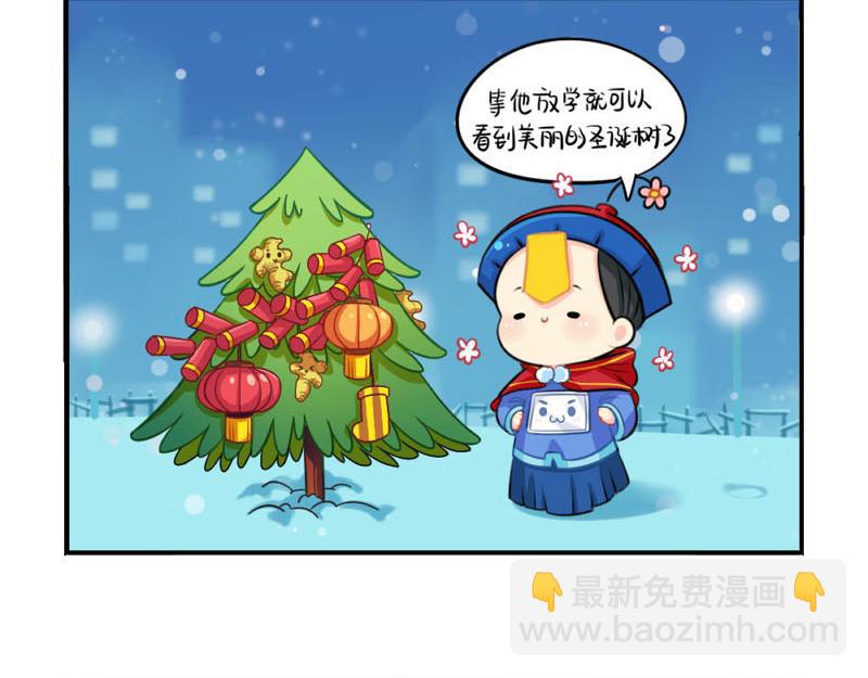 番外：圣诞节-第61话