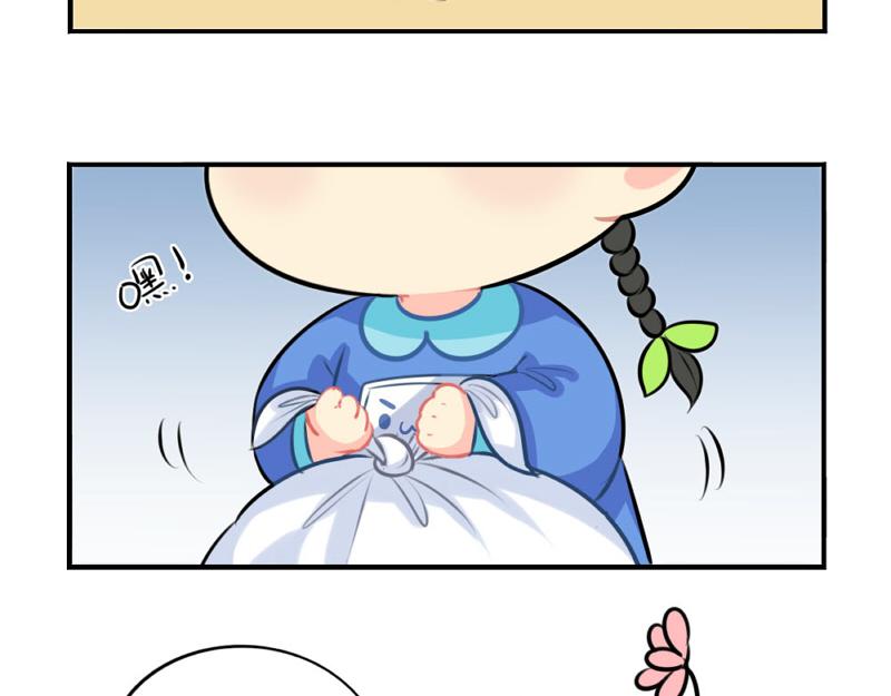 番外：圣诞节-第61话