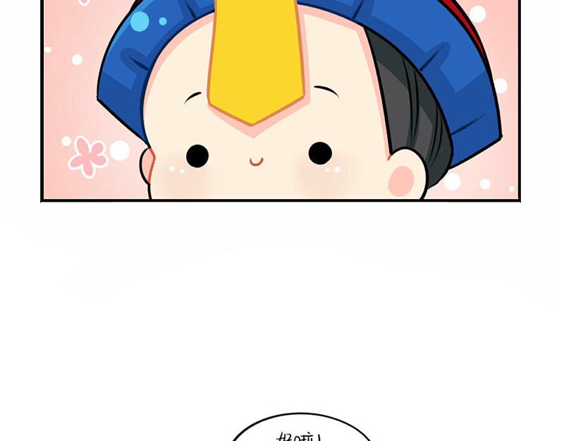 番外：圣诞节-第61话