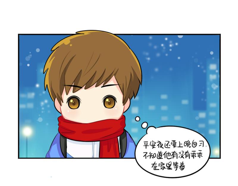 番外：圣诞节-第61话