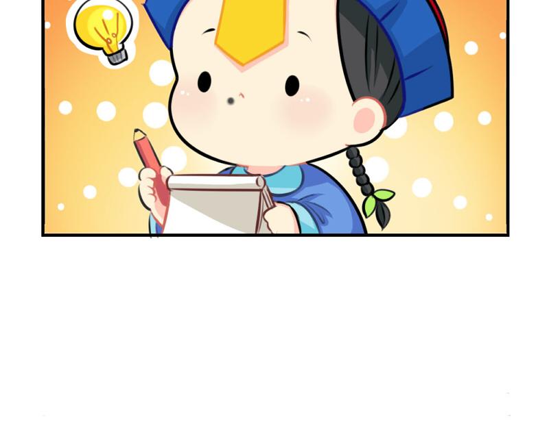 番外：圣诞节-第61话