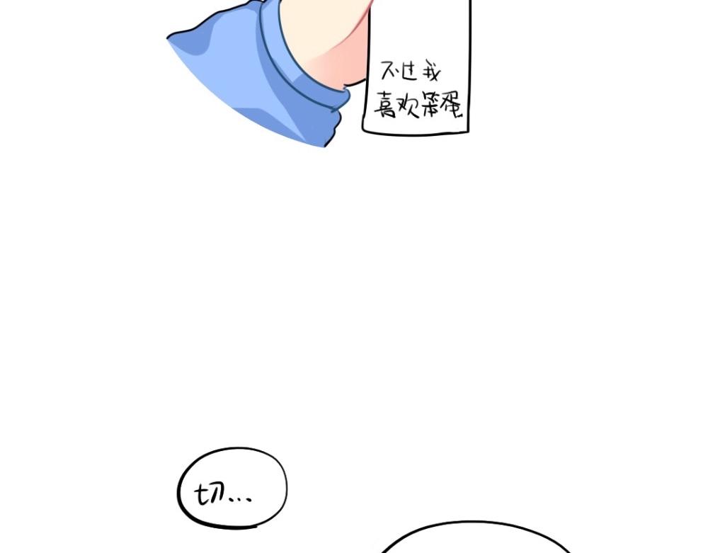 番外 愚人节-第65话