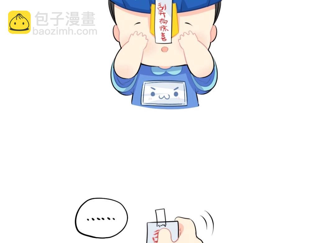 番外 愚人节-第65话