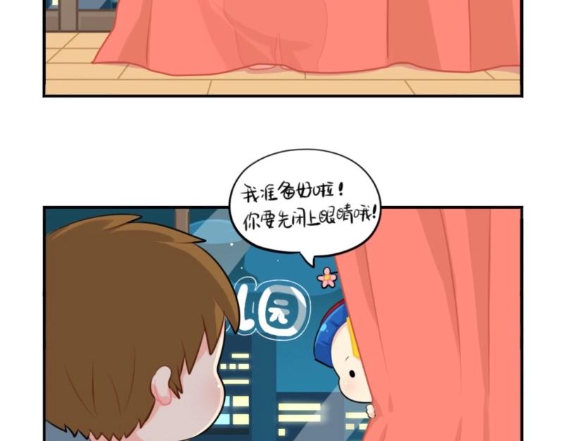 番外 六一儿童节-第67话