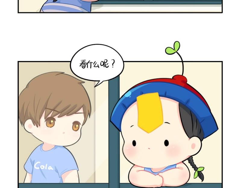 番外 六一儿童节-第67话