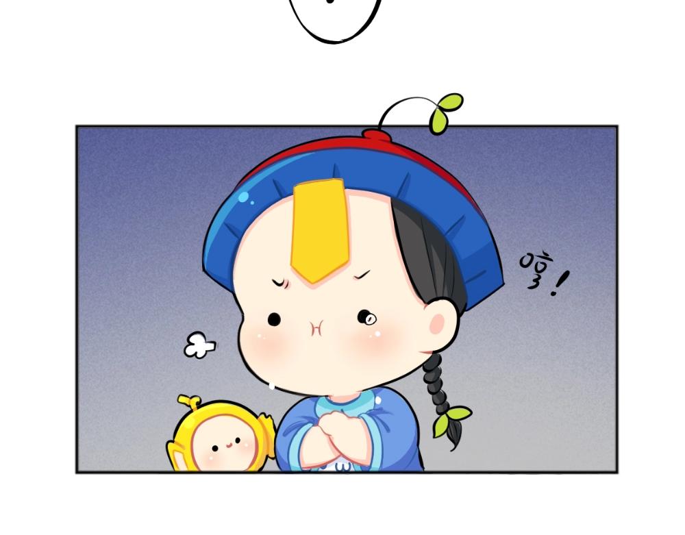 番外 小垃圾-第69话