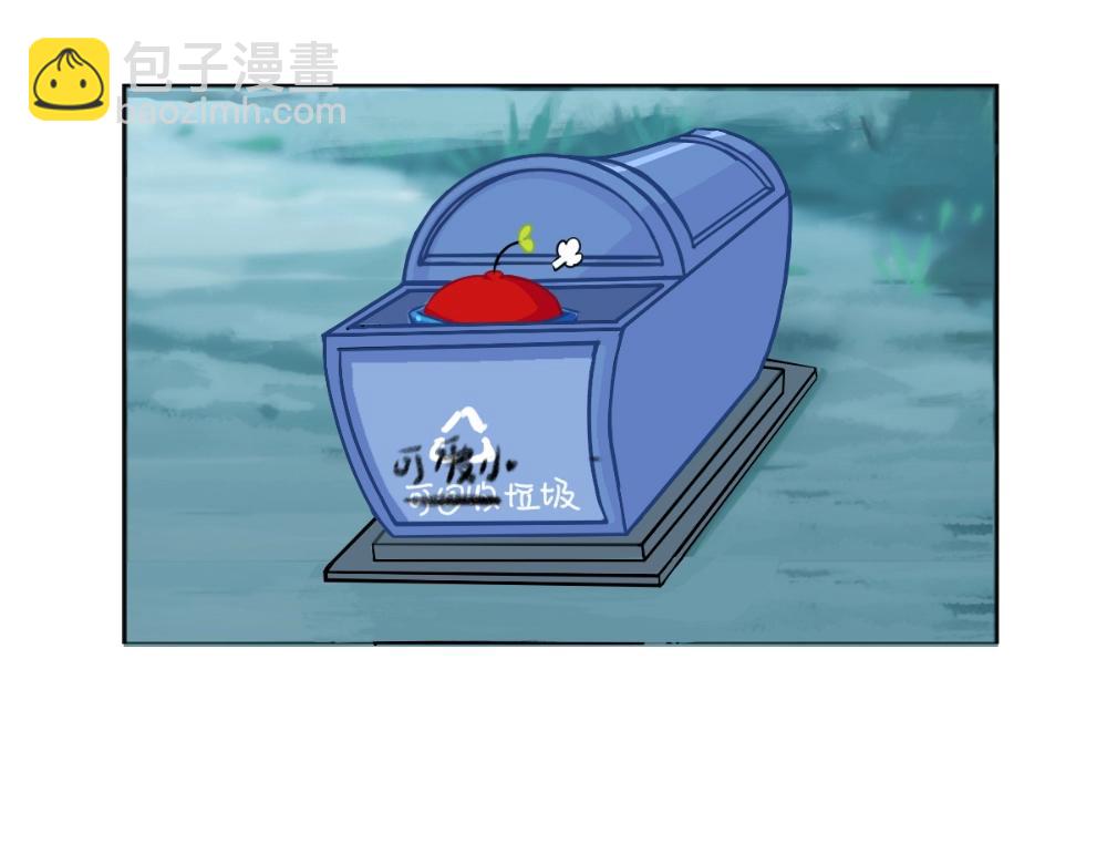 番外 小垃圾-第69话