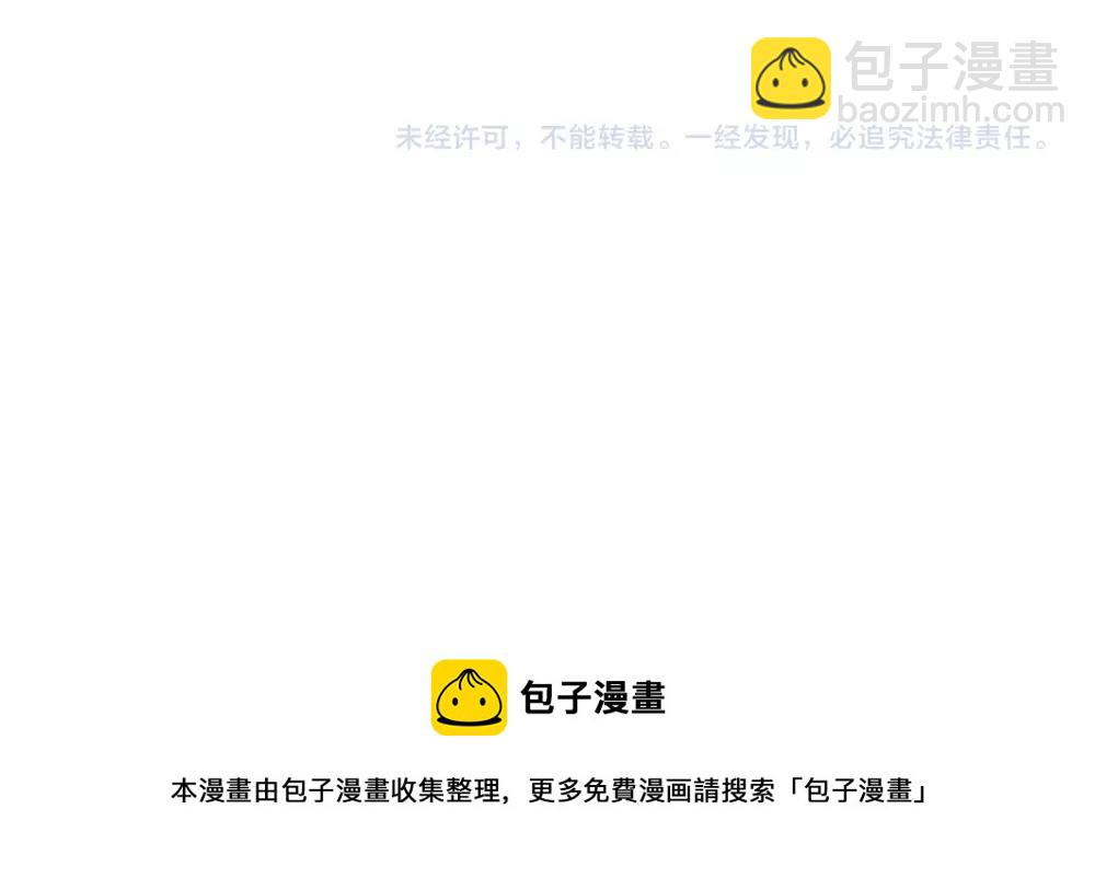 番外 小垃圾-第69话