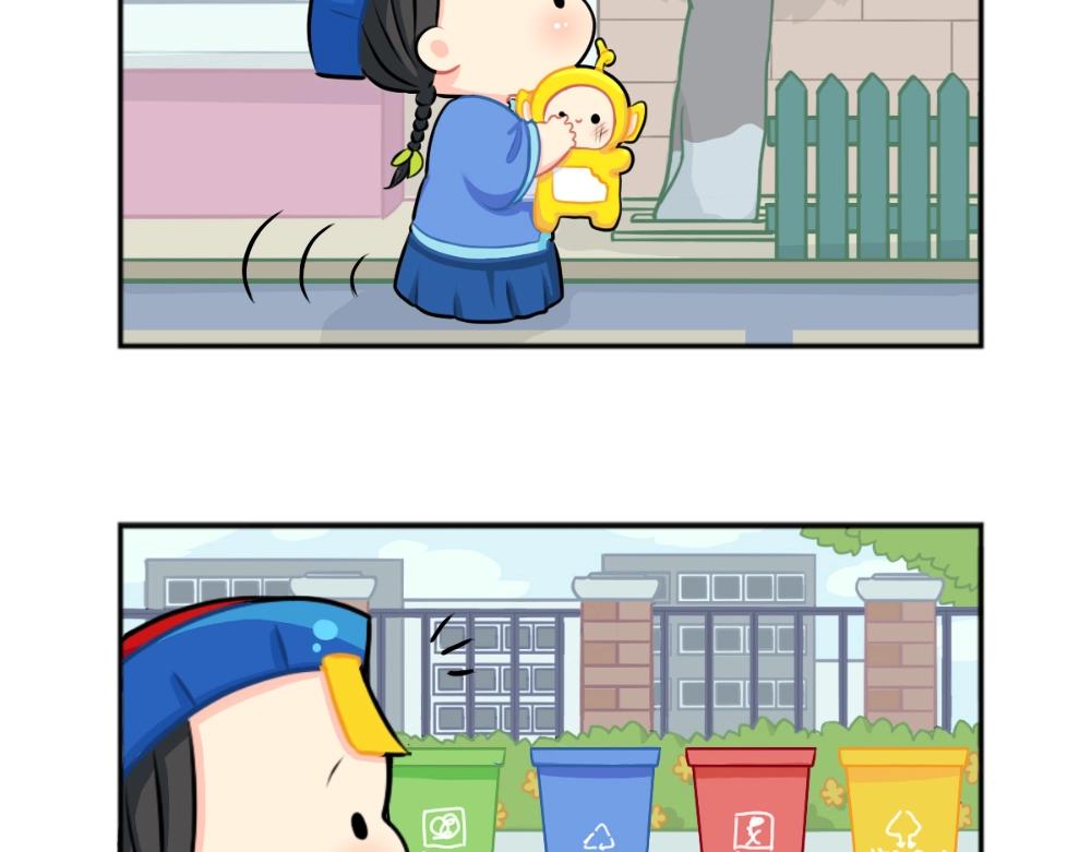 番外 小垃圾-第69话