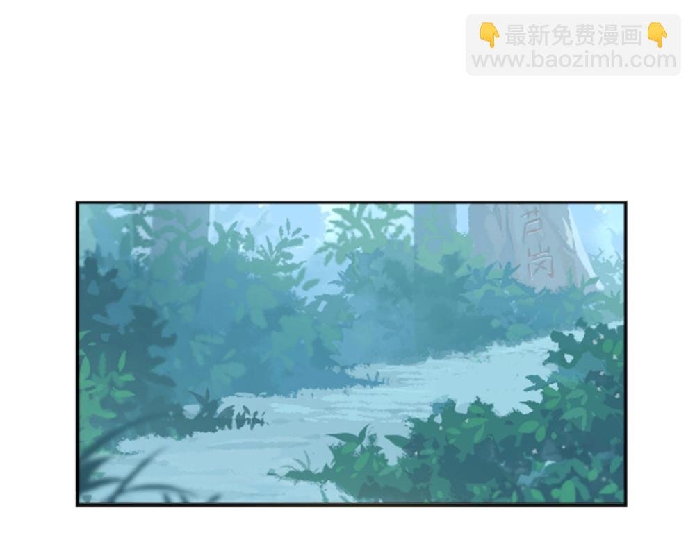 番外 小垃圾-第69话