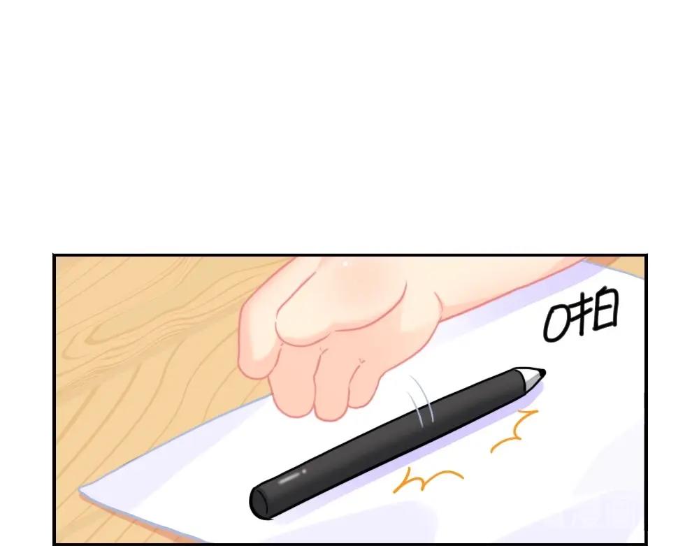 番外 来自小姜丝的感谢信~-第77话