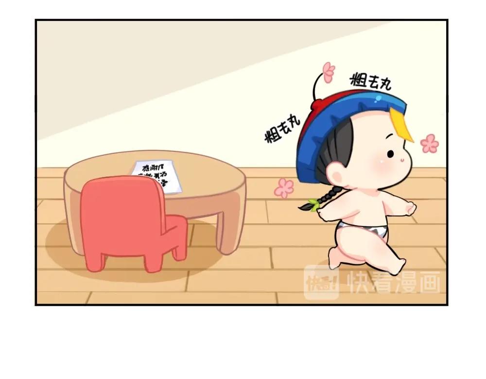 番外 来自小姜丝的感谢信~-第77话