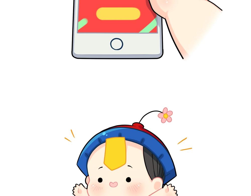 番外 双十二来啦！-第79话