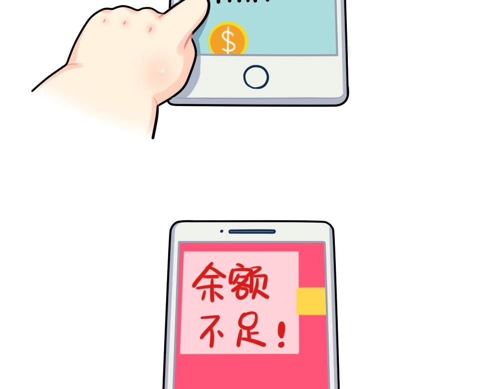 番外 双十二来啦！-第79话